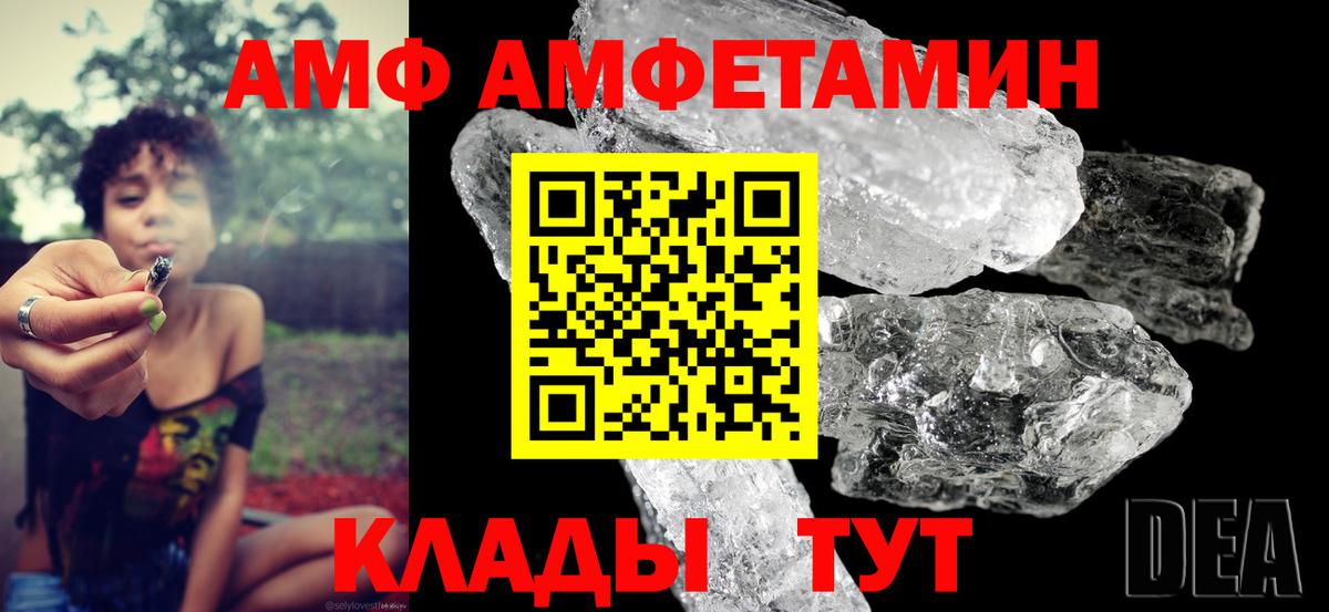 АМФ Premium Хабаровск