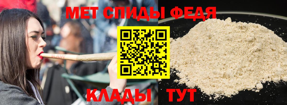 Амфетамин  Amphetamine  Вход с VPN  Хабаровск  АМФ Розовый 