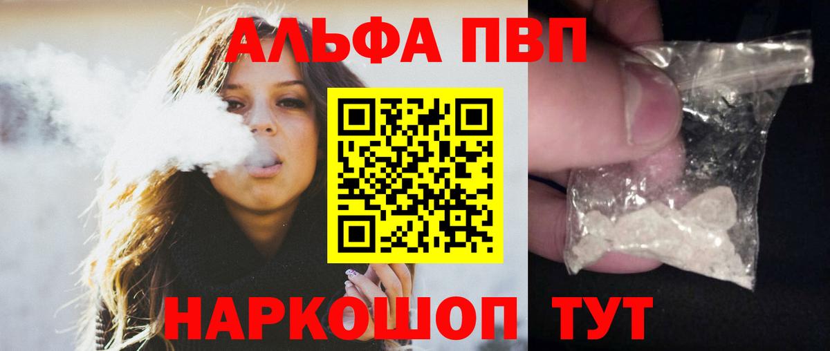 APVP VHQ Хабаровск