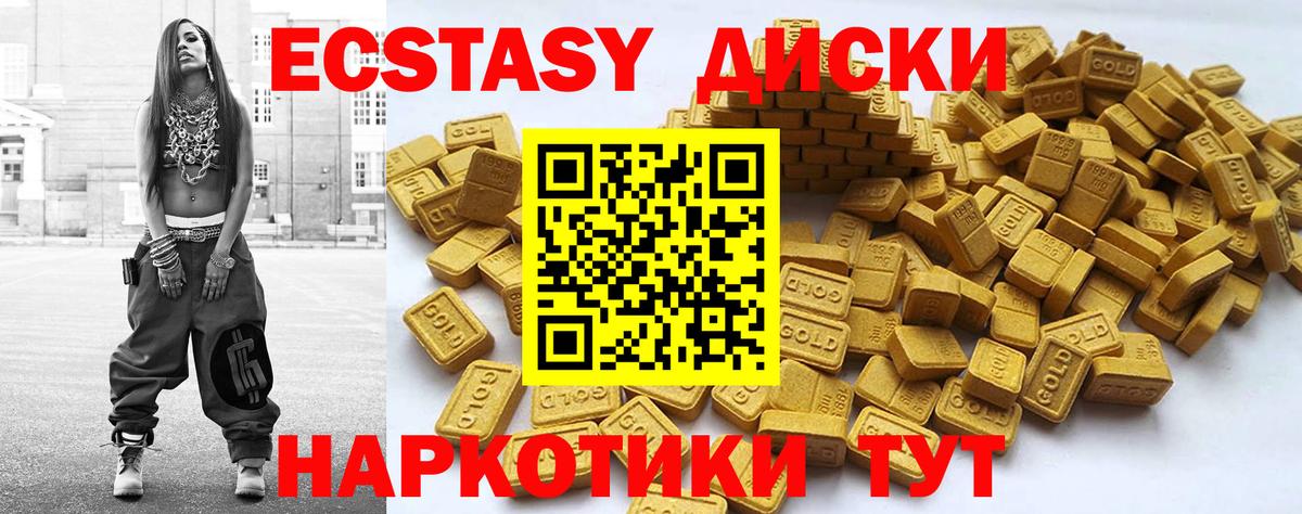 ЭКСТАЗИ Дубай Хабаровск
