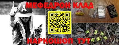 ешки Краснознаменск