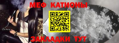 мескалин Краснодар