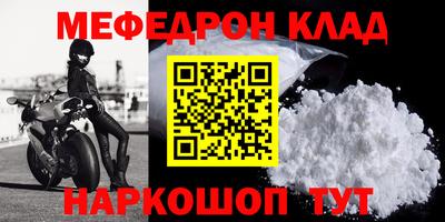спайс Кумертау