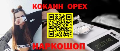 мескалин Краснодар