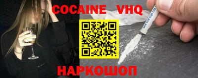 кокаин премиум Кунгур