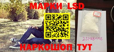 ешки Краснознаменск