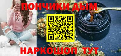 спайс Кумертау