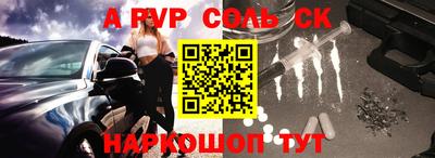 кокаин премиум Кунгур