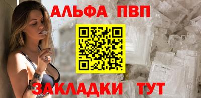 мескалин Краснодар