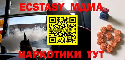 кокаин премиум Кунгур