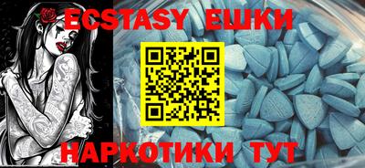мескалин Краснодар