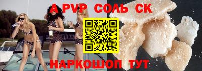 мескалин Краснодар