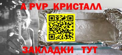спайс Кумертау