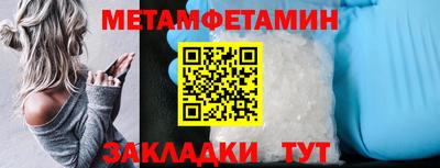 спайс Кумертау