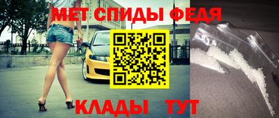 мескалин Краснодар