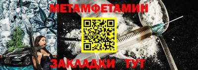 спайс Кумертау