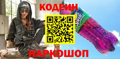 мескалин Краснодар