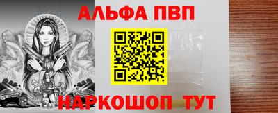 мескалин Краснодар