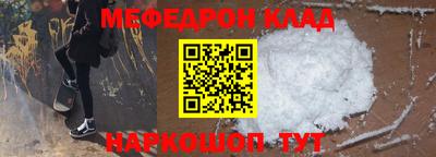 кокаин премиум Кунгур