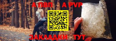 спайс Кумертау