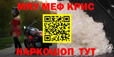 мескалин Краснодар