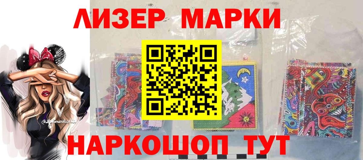 ЛСД экстази кислота  LSD-25 экстази ecstasy  Хабаровск  Вход с VPN 