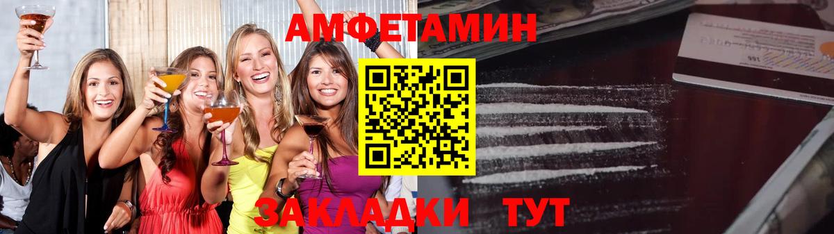 Метамфетамин пудра  Вход с VPN  Метамфетамин пудра  Хабаровск 