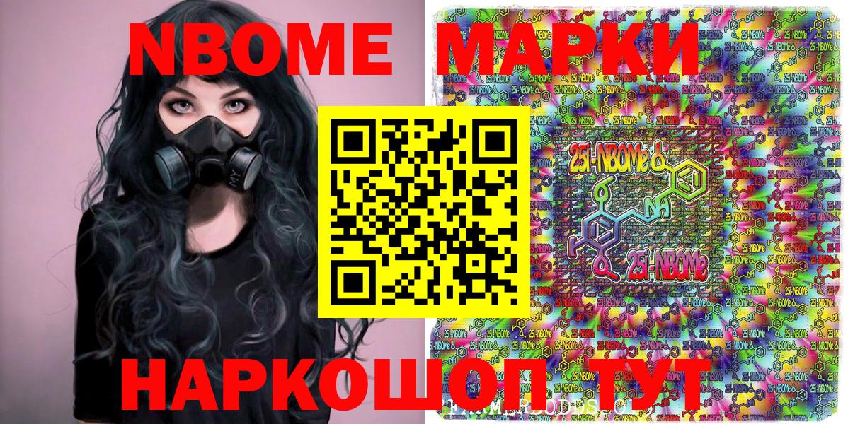 Наркотические марки 1500мкг  Наркотические марки  Наркотические марки 1500мкг  Хабаровск  Вход с VPN 