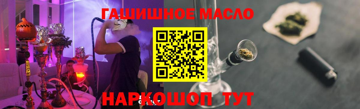 Дистиллят ТГК вейп  Вход с VPN    ссылка  Хабаровск  Дистиллят ТГК вейп  продажа наркотиков 