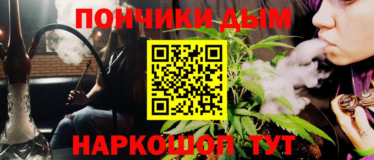 Хабаровск  Марихуана Bruce Banner  Конопля MAZAR  Вход с VPN  МАРИХУАНА MAZAR 